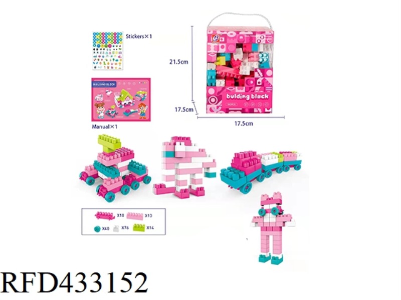 150PCS BUILDING BLOCKS
