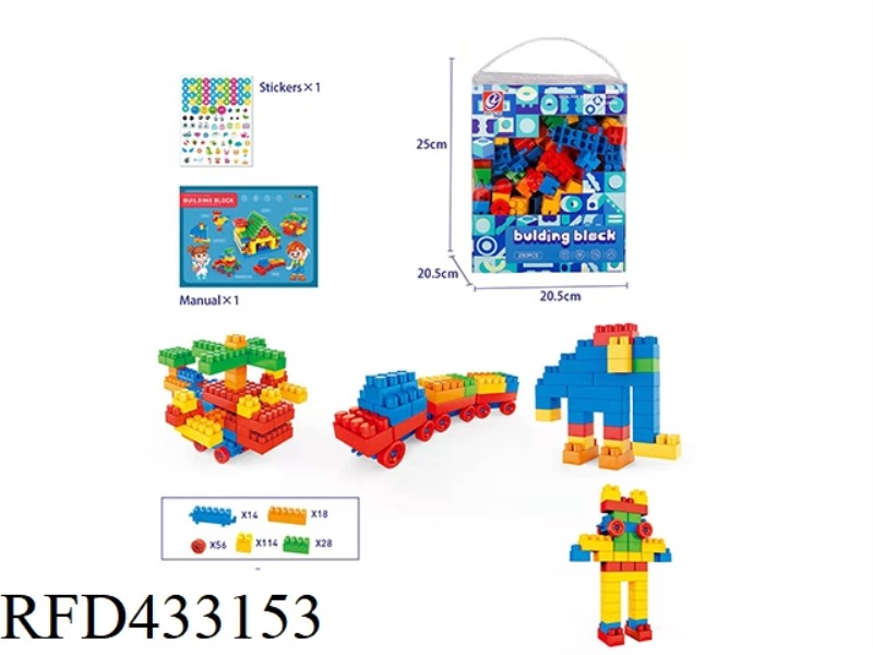 230PCS BUILDING BLOCKS