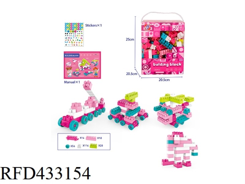 230PCS BUILDING BLOCKS