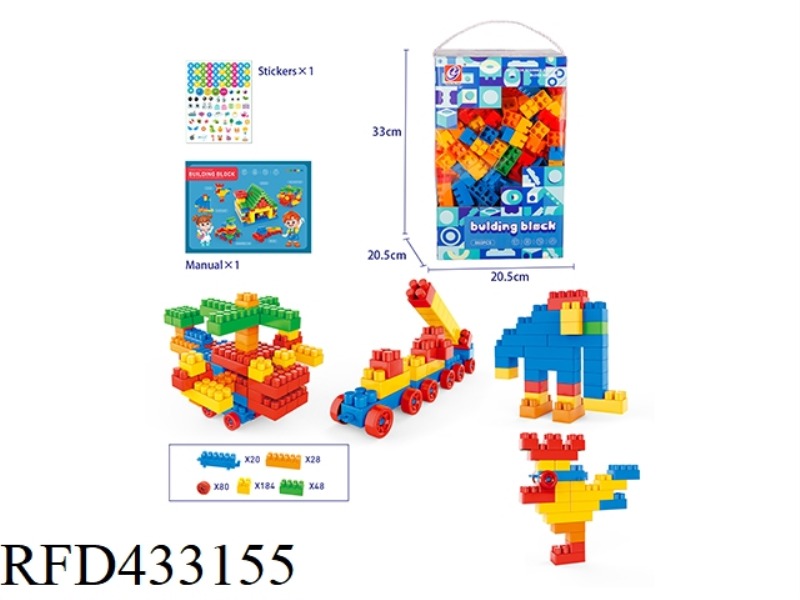 360PCS BUILDING BLOCKS