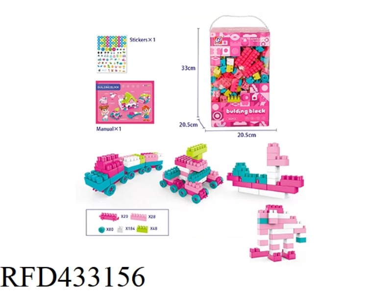 360PCS BUILDING BLOCKS