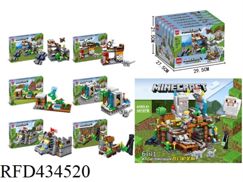 6 IN 1 BLOCK 6PCS