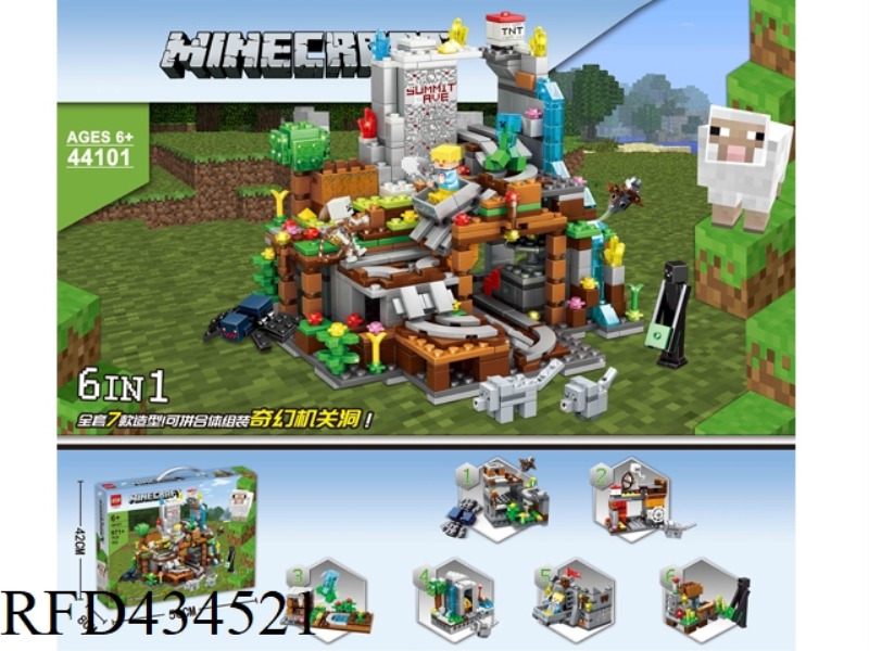 6 IN 1 BLOCK 971+ PCS