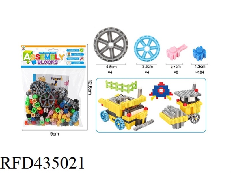 MEDIUM DIAMOND PARTICLES WITH WHEELS ABOUT 200PCS
