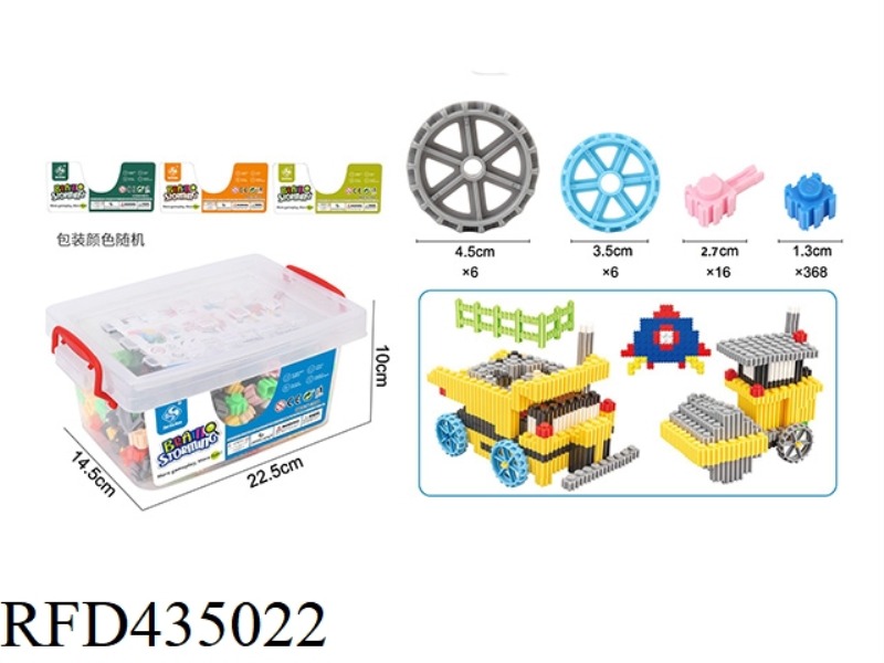 MEDIUM DIAMOND PARTICLES WITH WHEELS ABOUT 396PCS