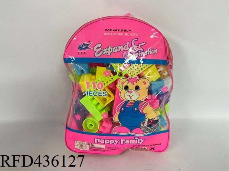 110PCS BUILDING BLOCKS