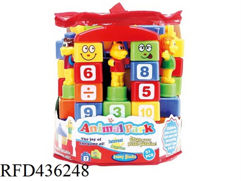ANIMAL AMUSEMENT PARK PUZZLE BLOCKS