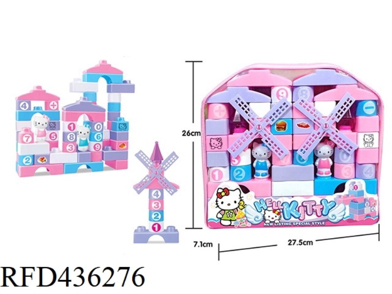 PINK KT CAT ASSEMBLED BUILDING BLOCKS (66PCS)