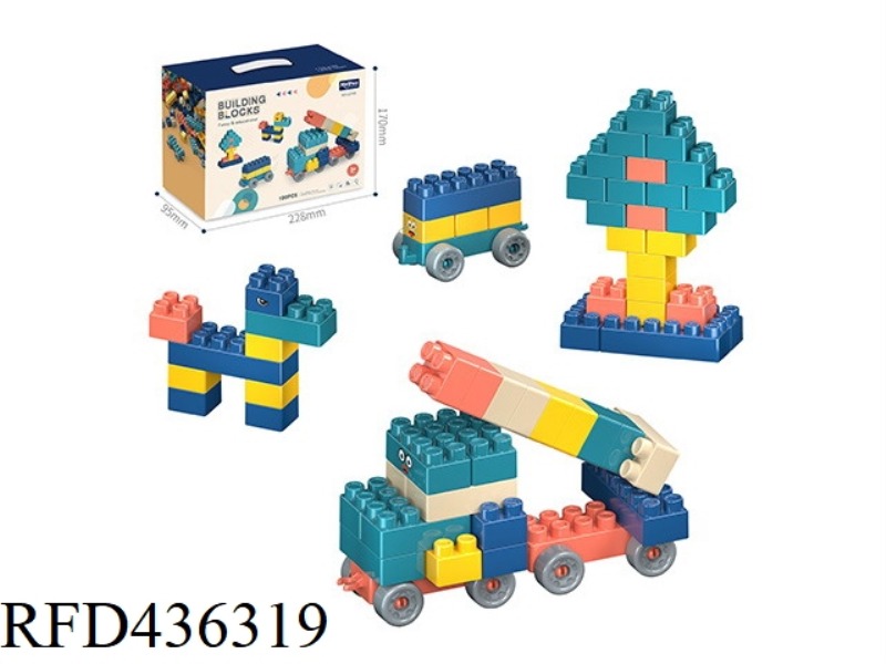 FUN PARTICLE BUILDING BLOCKS 100PCS/CHILDREN'S PUZZLE DIY CREATIVE ASSEMBLY