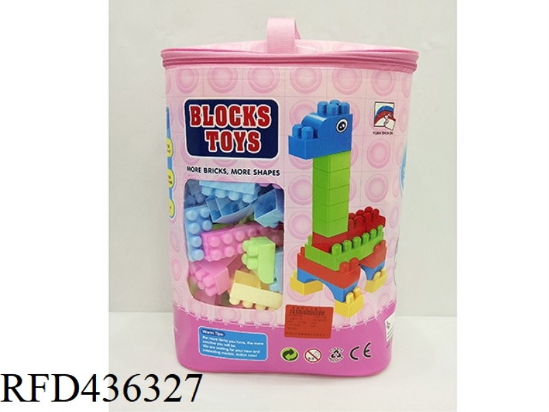 PORTABLE OVAL PINK BAG BUILDING BLOCKS (248 PIECES)