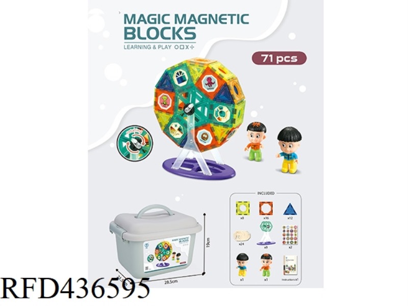 MAGNETIC FERRIS WHEEL BUILDING BLOCKS 71PCS BARRELED