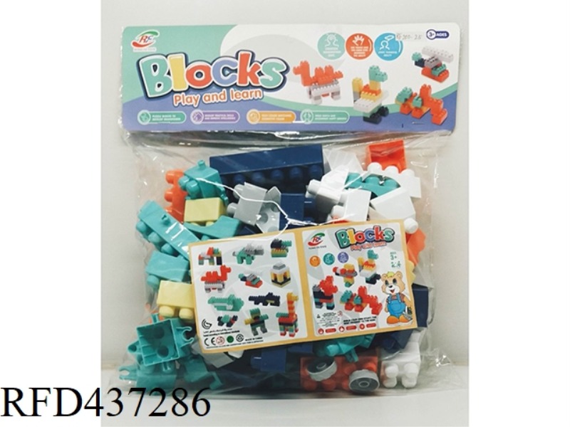96 BLOCKS