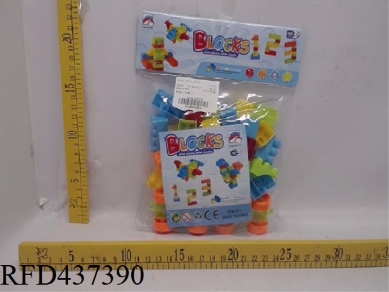 50PCS BUILDING BLOCKS