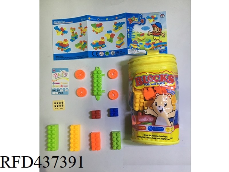 60PCS BUILDING BLOCKS