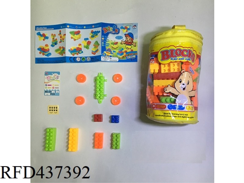 100PCS BUILDING BLOCKS