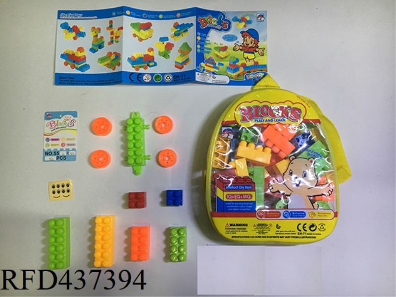 52PCS BUILDING BLOCKS