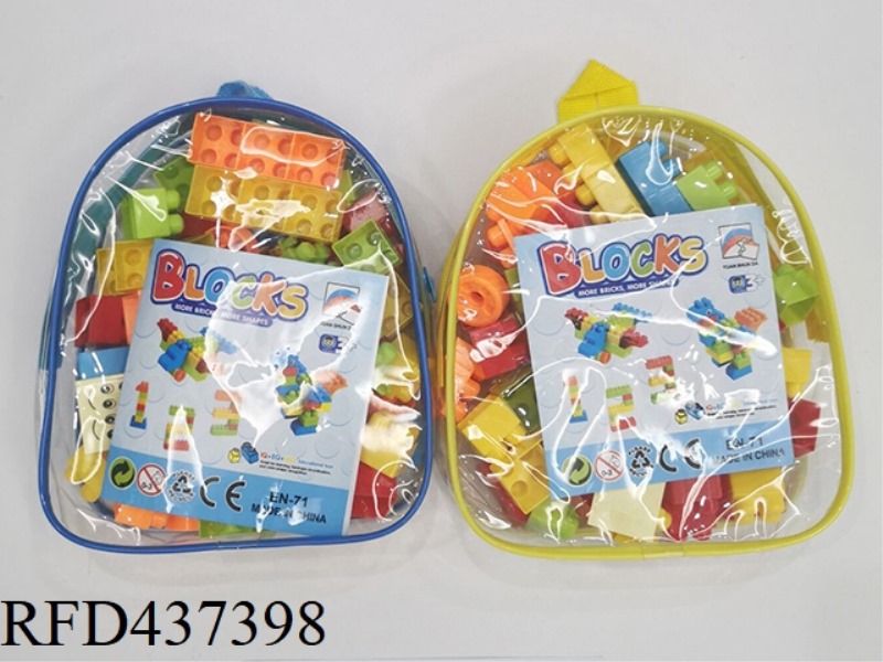 55PCS BUILDING BLOCKS