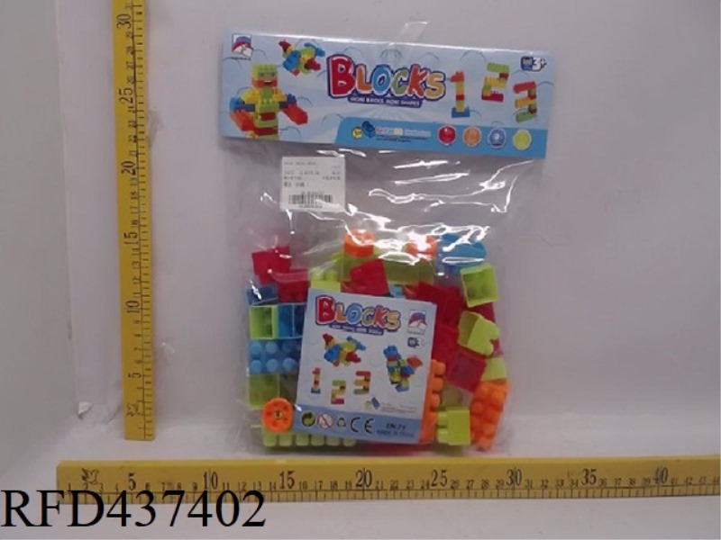 50PCS BUILDING BLOCKS