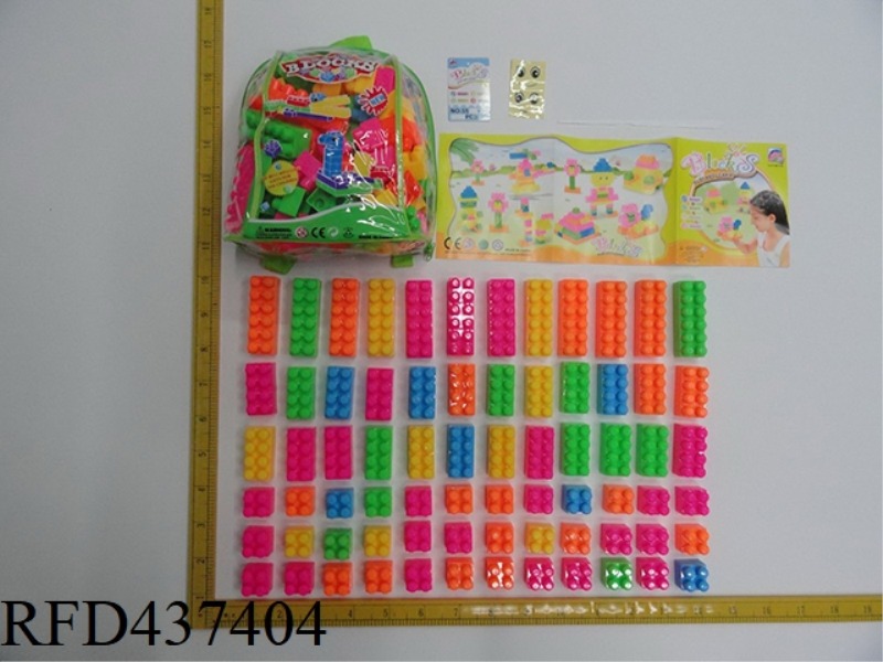 72PCS BUILDING BLOCKS