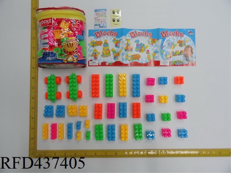 46PCS BUILDING BLOCKS