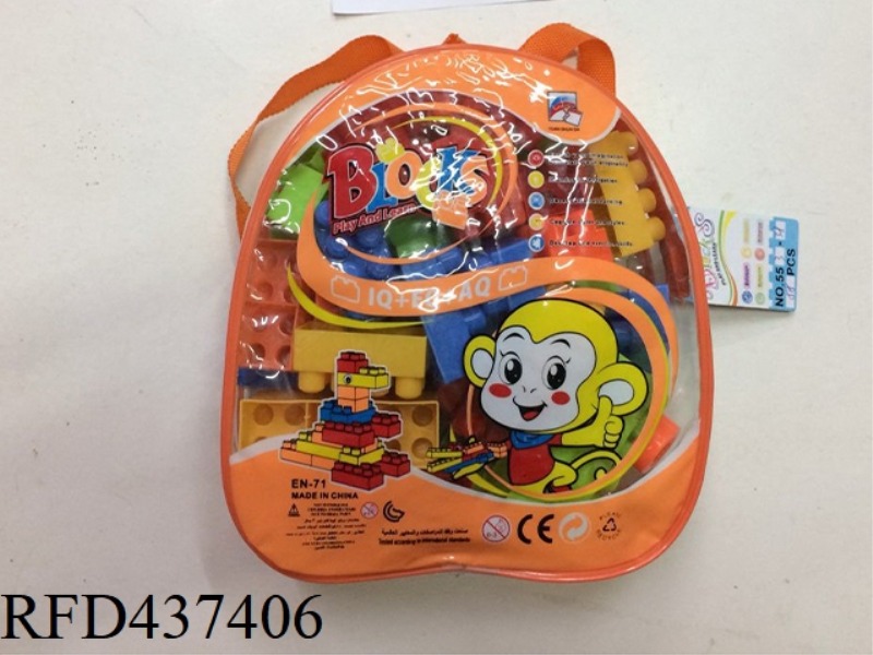 58PCS BUILDING BLOCKS