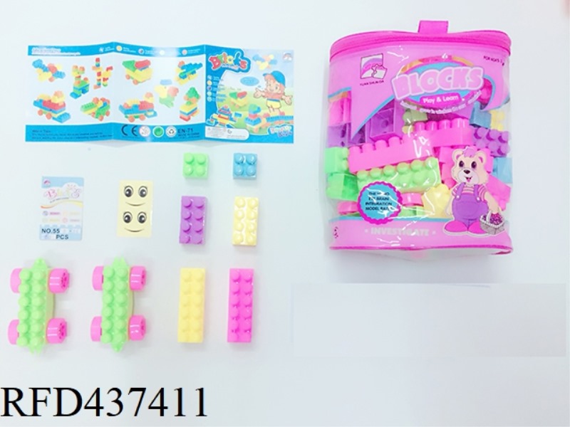 80PCS BUILDING BLOCKS