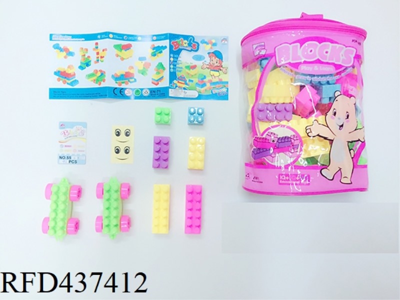 92PCS BUILDING BLOCKS