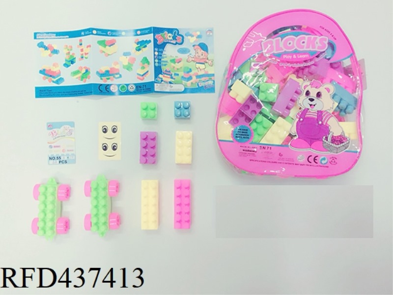 64PCS BUILDING BLOCKS