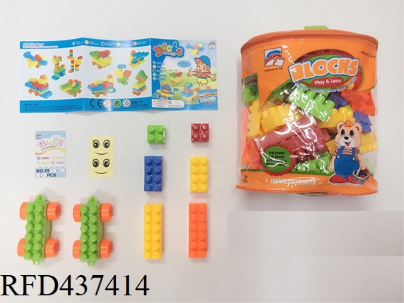 80PCS BUILDING BLOCKS