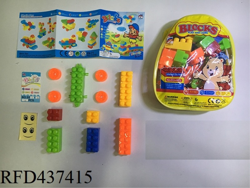 38PCS BUILDING BLOCKS