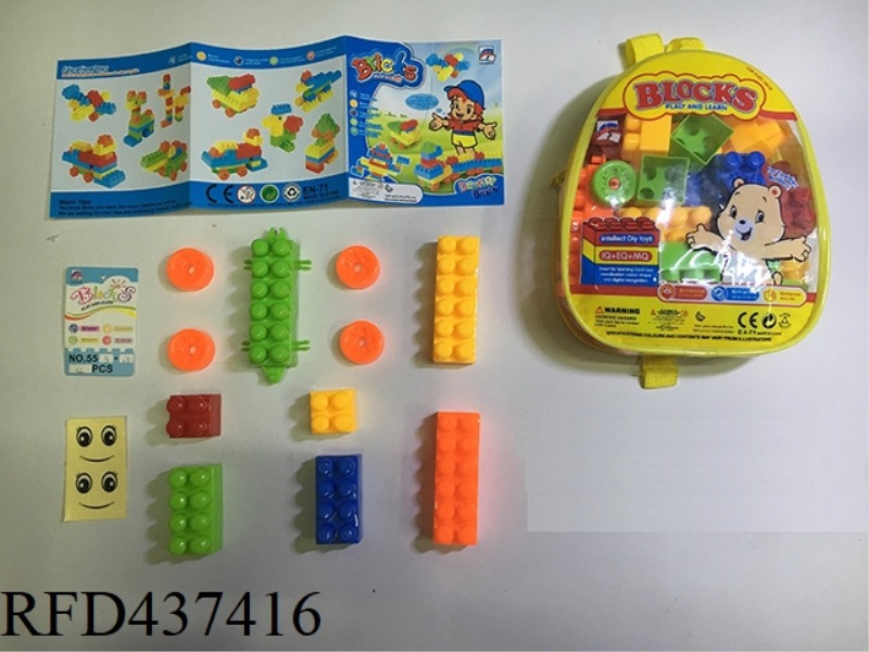 32PCS BUILDING BLOCKS