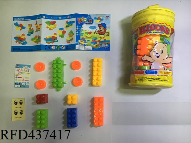 40PCS BUILDING BLOCKS