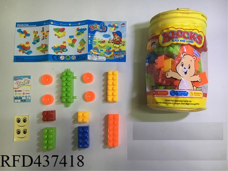 60PCS BUILDING BLOCKS