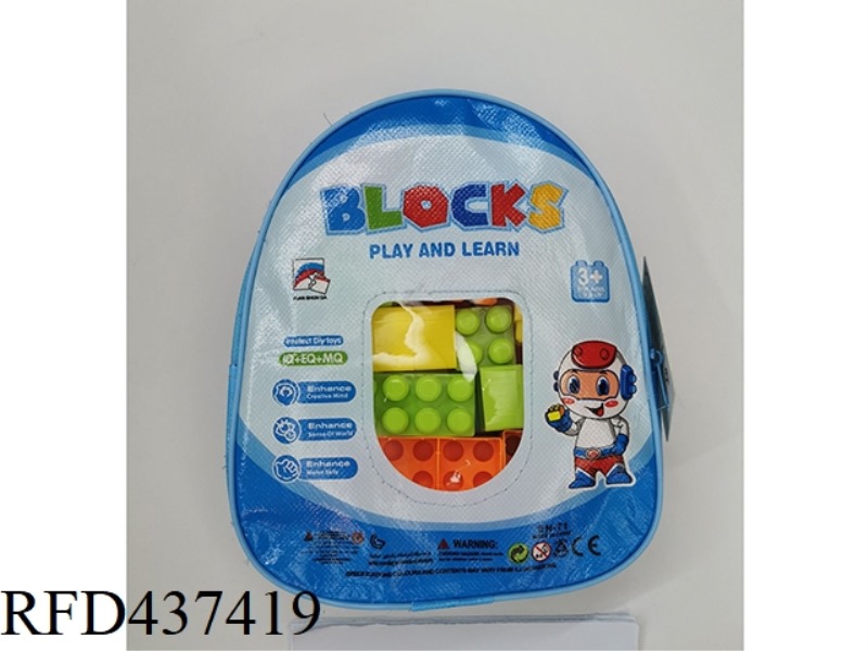 BUILDING BLOCKS (40PCS)