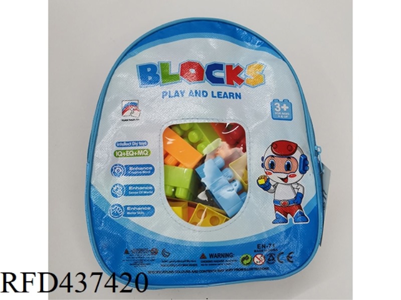 BUILDING BLOCKS (60PCS)