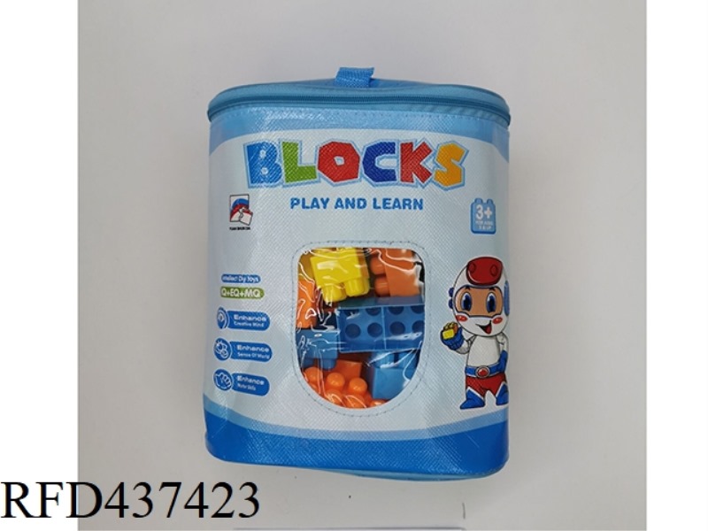 BUILDING BLOCKS (90PCS)