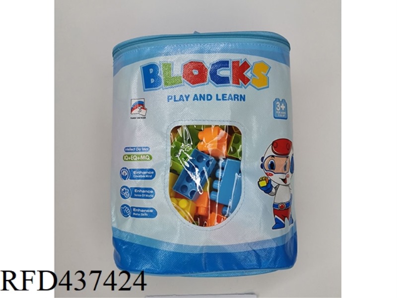 BUILDING BLOCKS (150PCS)