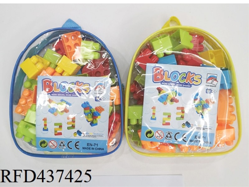 BUILDING BLOCKS (35PCS)