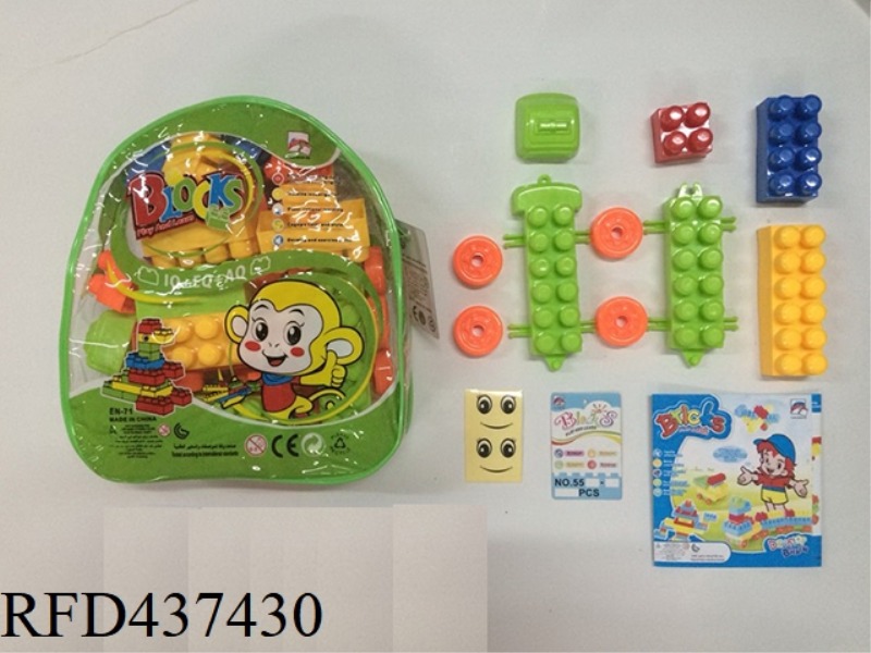 42PCS BUILDING BLOCKS