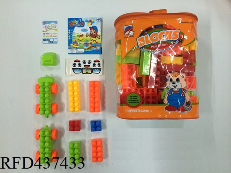 100PCS BUILDING BLOCKS