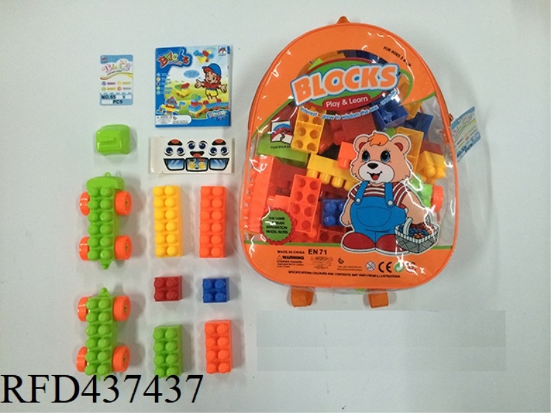 87PCS BUILDING BLOCKS