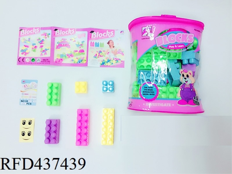 54PCS BUILDING BLOCKS