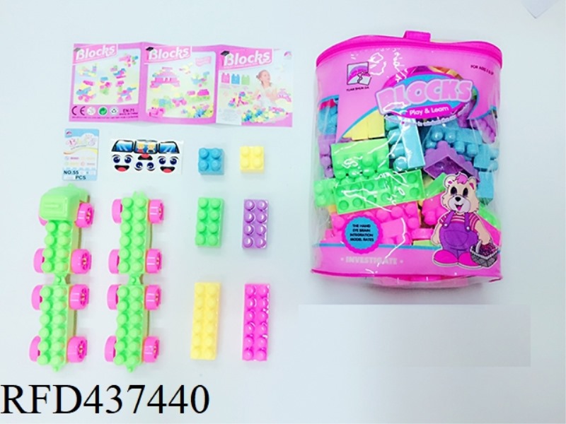 100PCS BUILDING BLOCKS