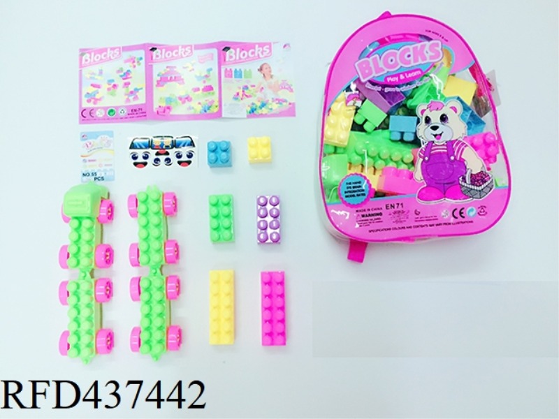 70PCS BUILDING BLOCKS
