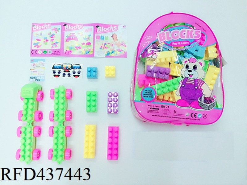90PCS BUILDING BLOCKS