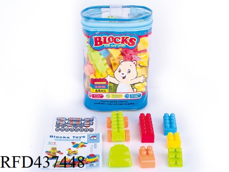 BUILDING BLOCKS (64PCS)