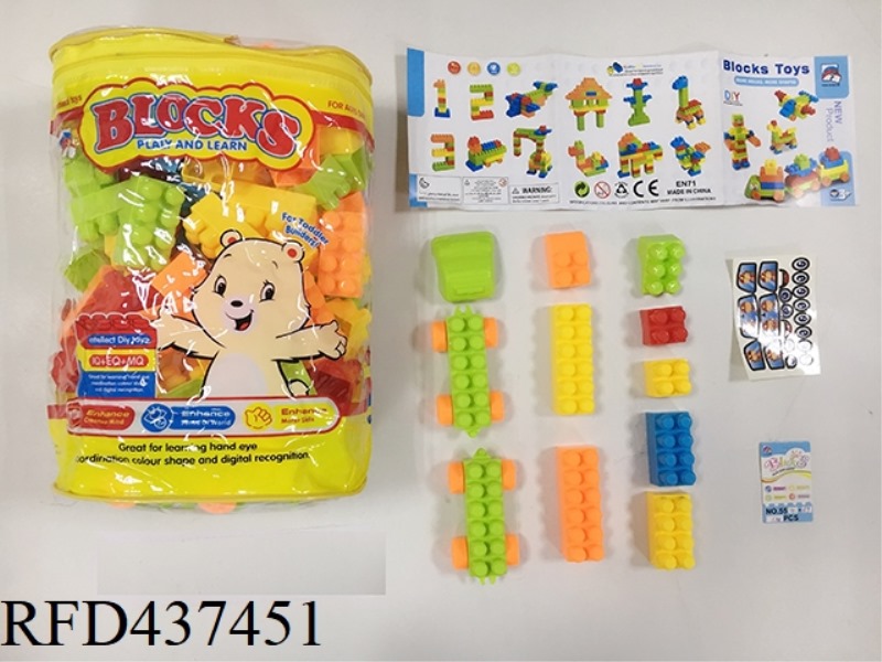 BUILDING BLOCKS (120PCS)