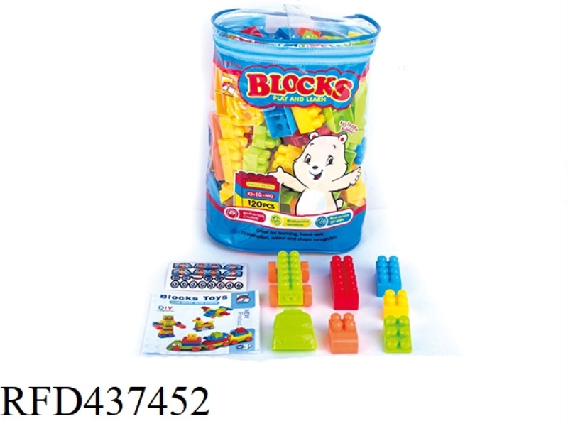 BUILDING BLOCKS (120PCS)