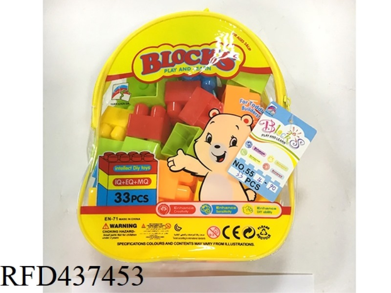 BUILDING BLOCKS (33PCS)