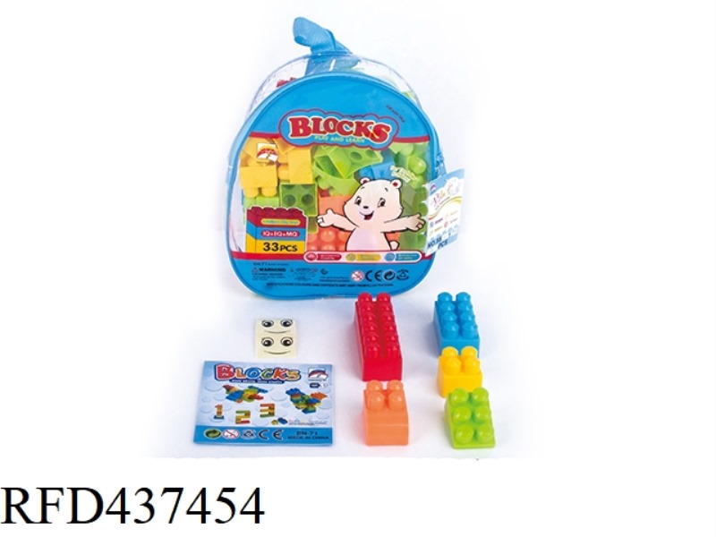 BUILDING BLOCKS (33PCS)